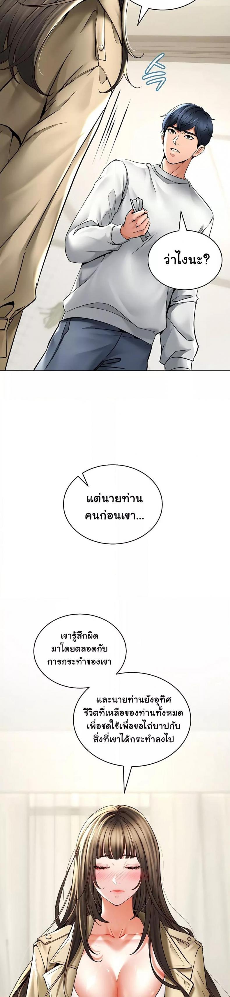 page-27