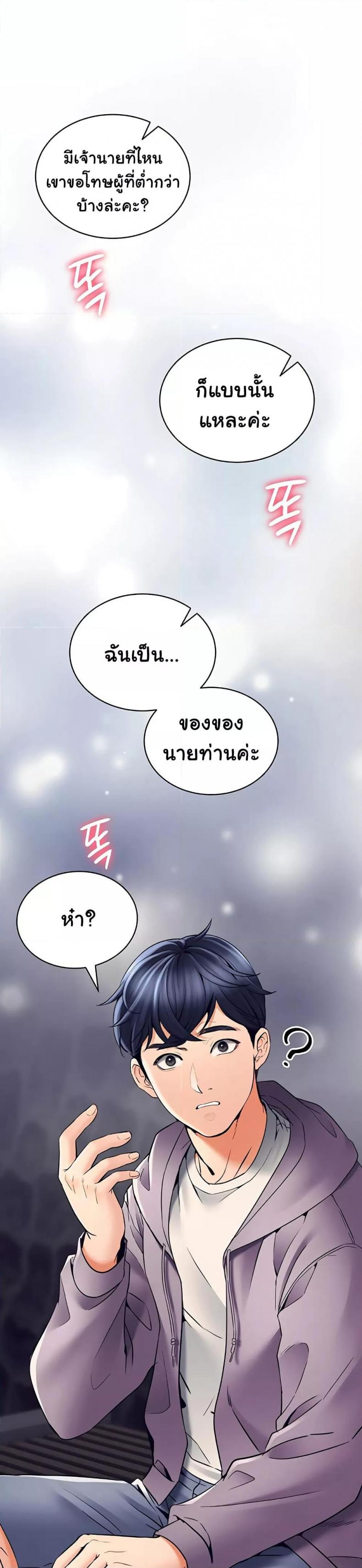 page-45