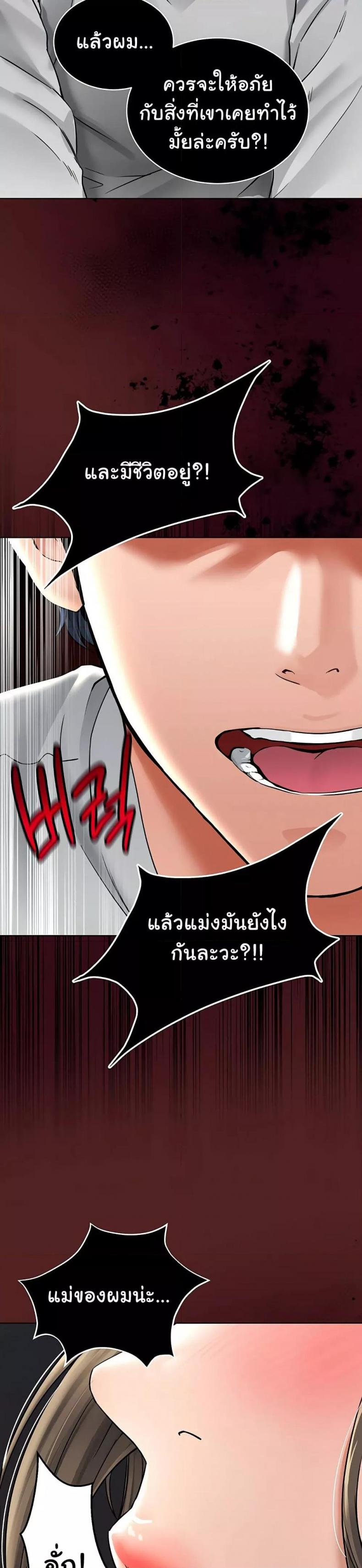 page-31