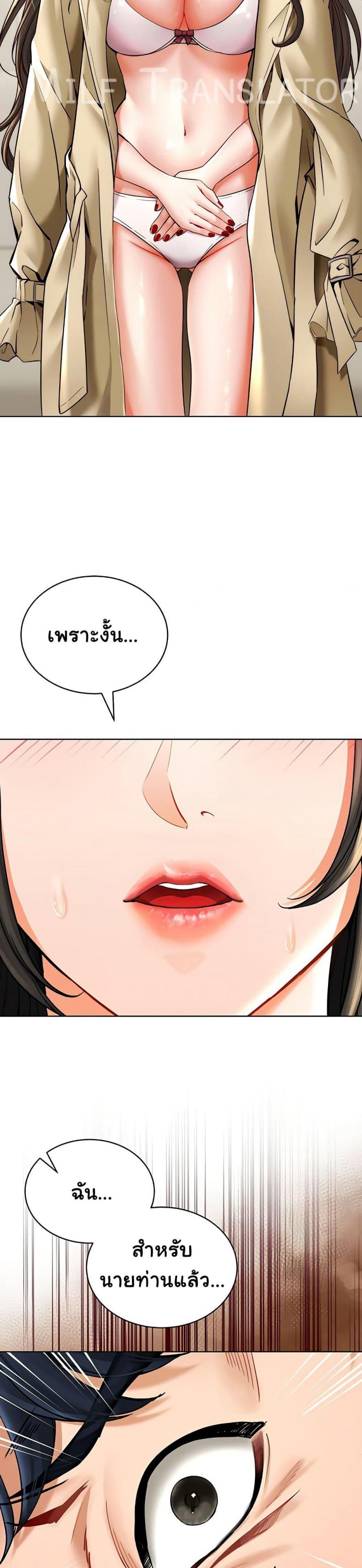 page-28