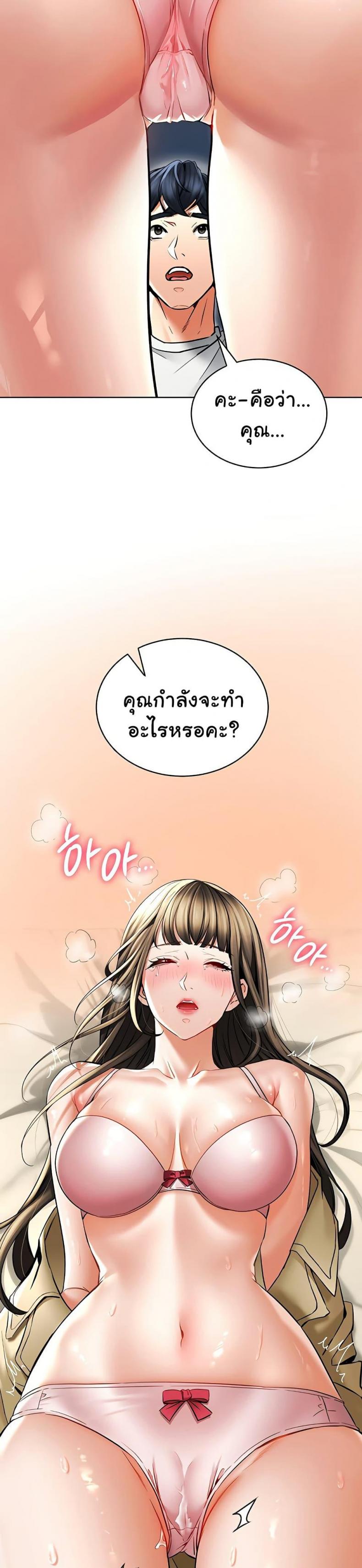 page-35