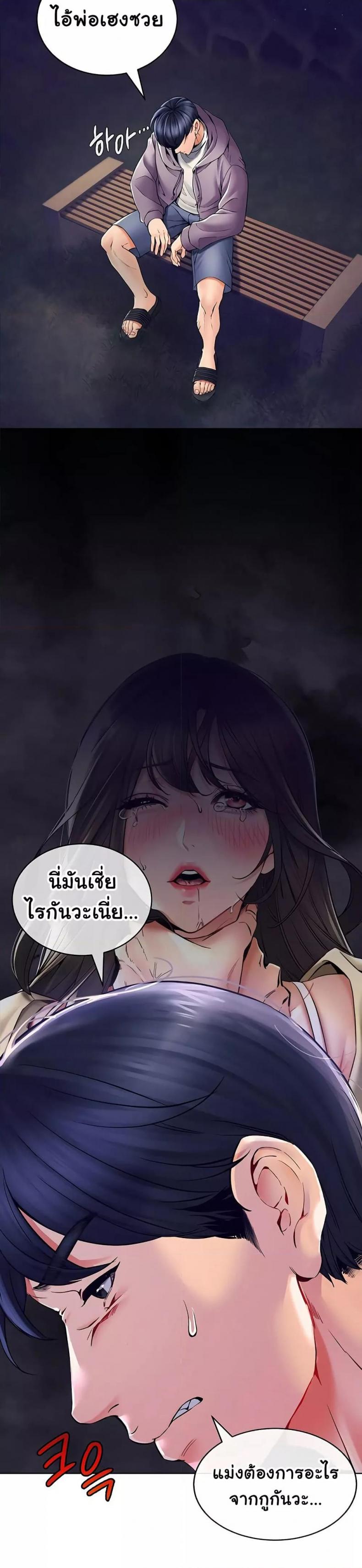 page-39