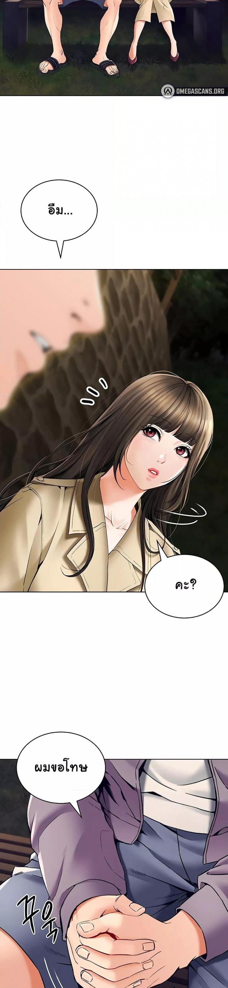 page-42