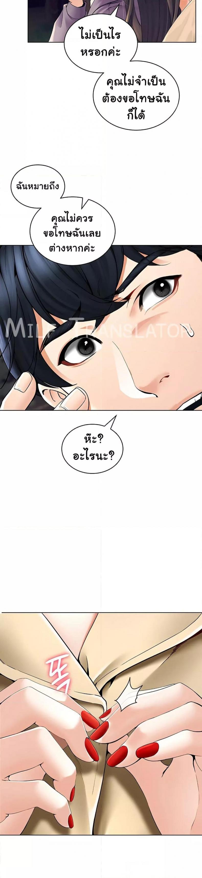 page-44