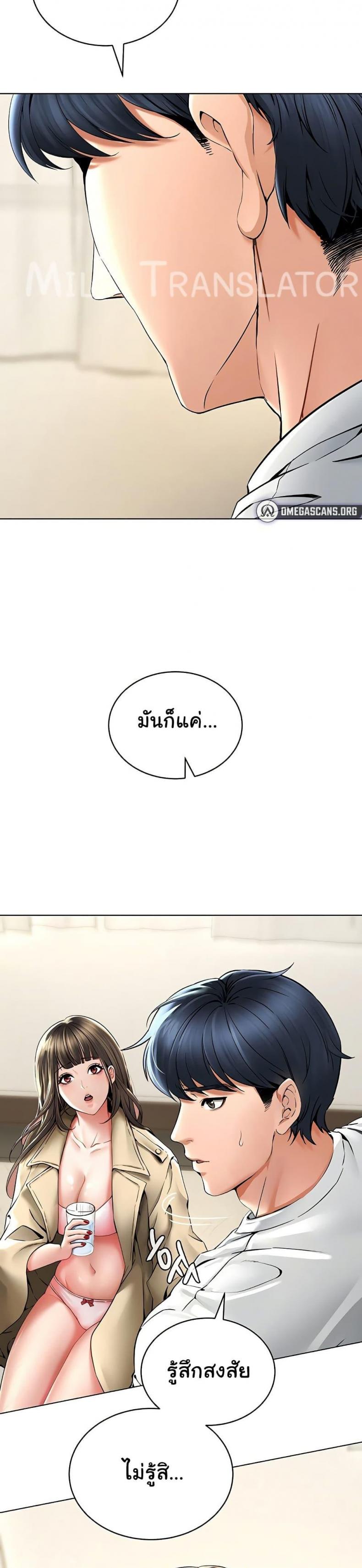 page-18
