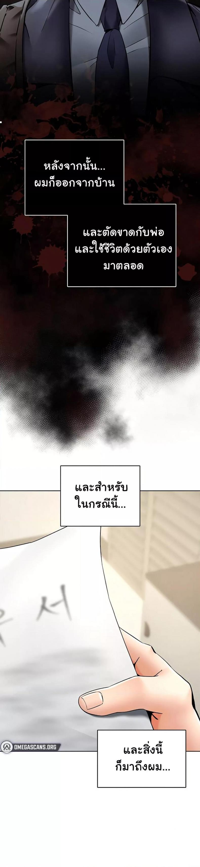 page-25