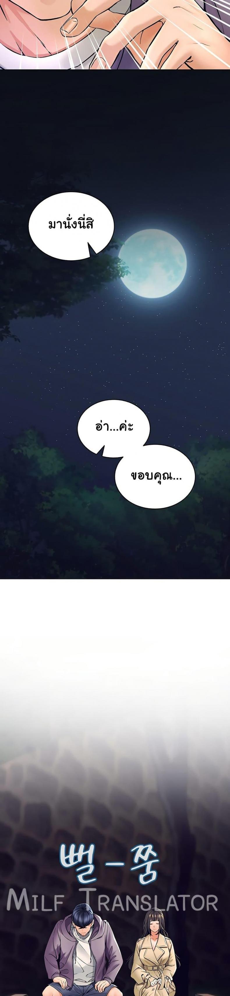 page-41