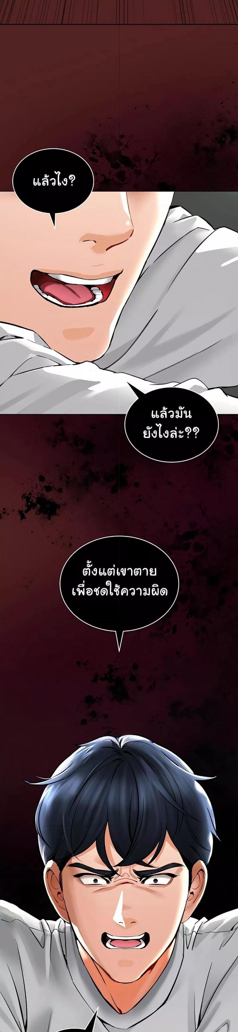 page-30
