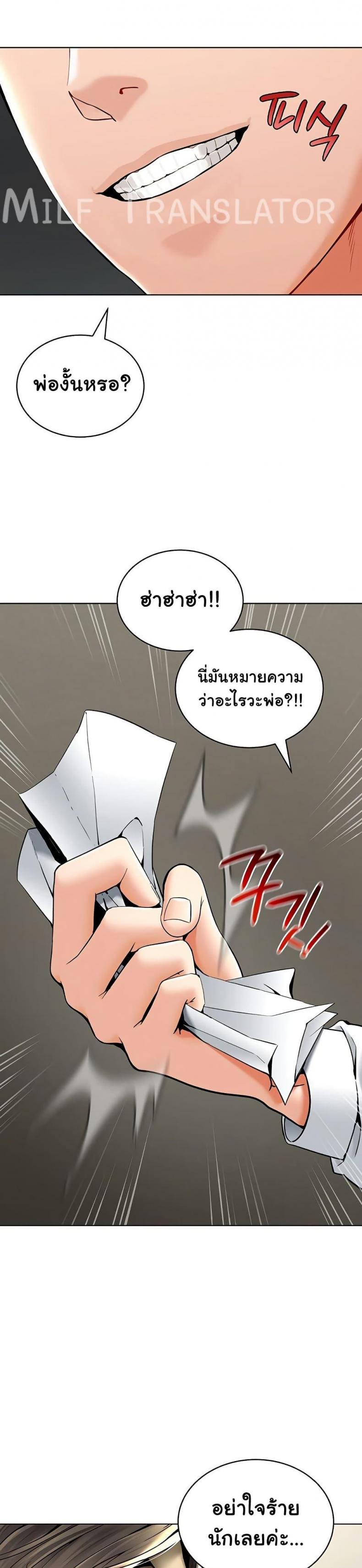 page-26