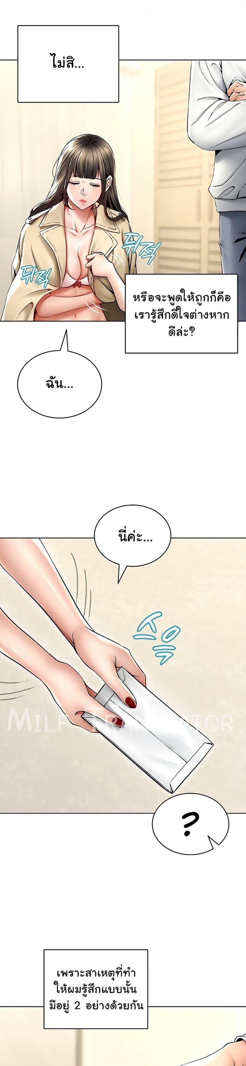 page-20