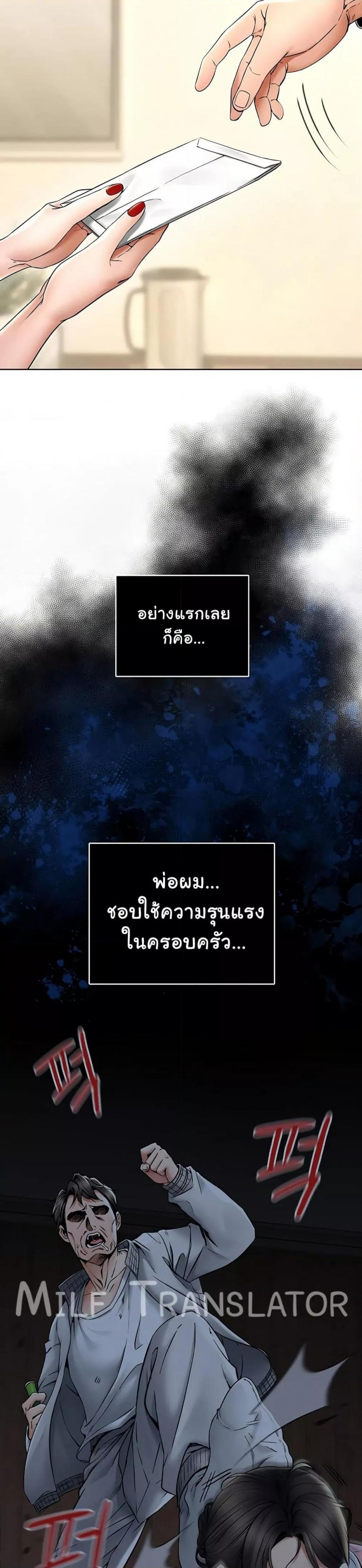 page-21