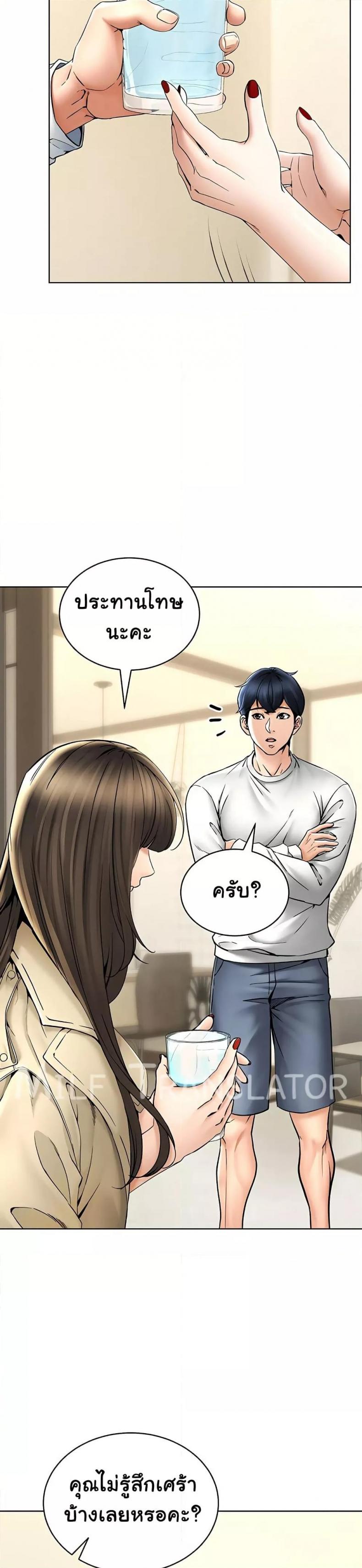 page-16
