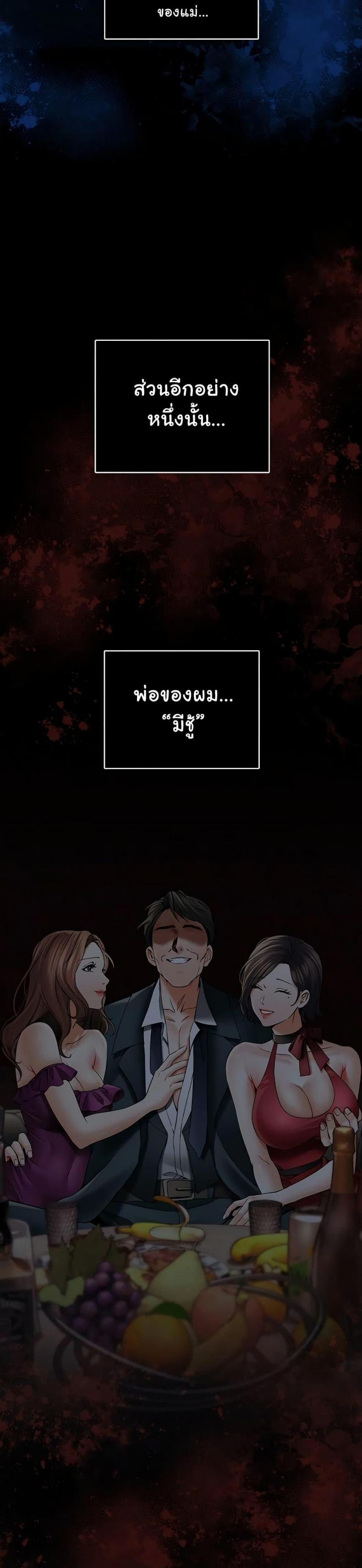 page-23