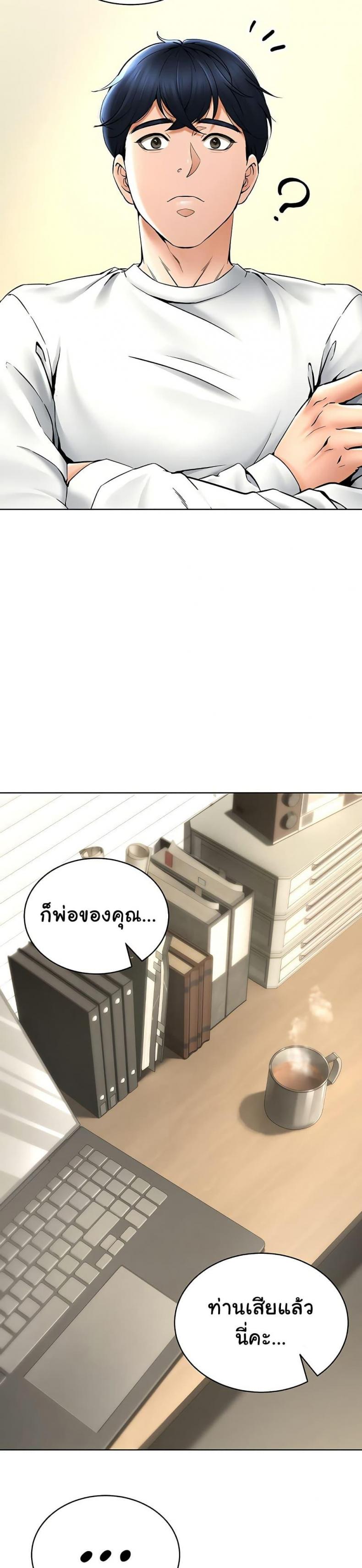 page-17