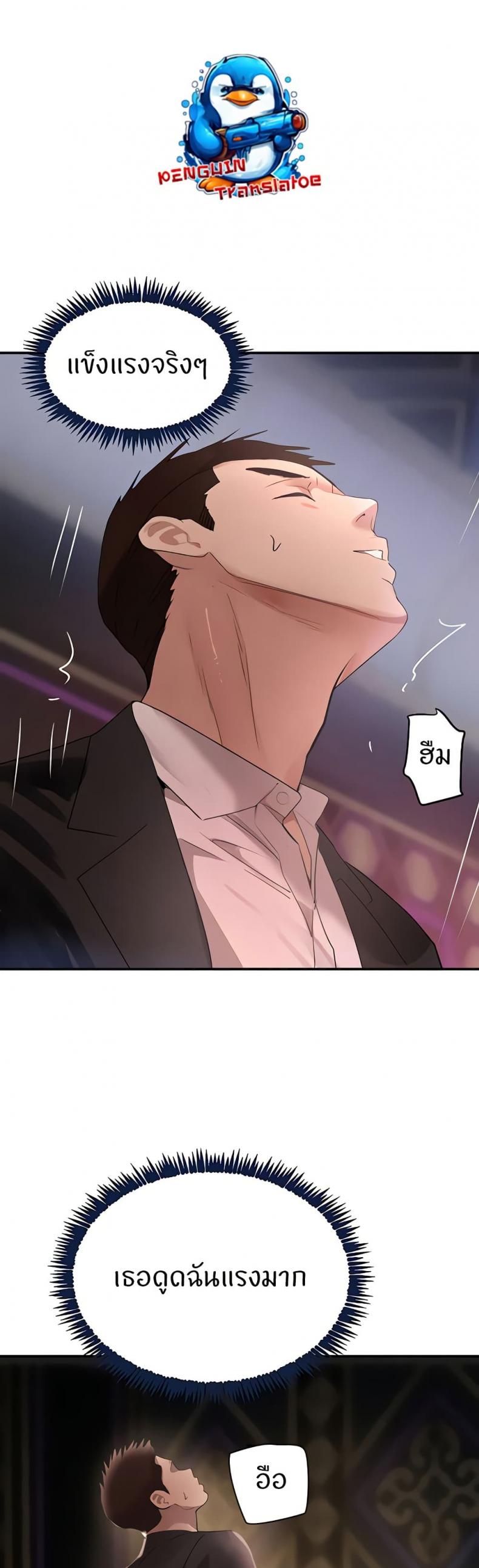 page-27