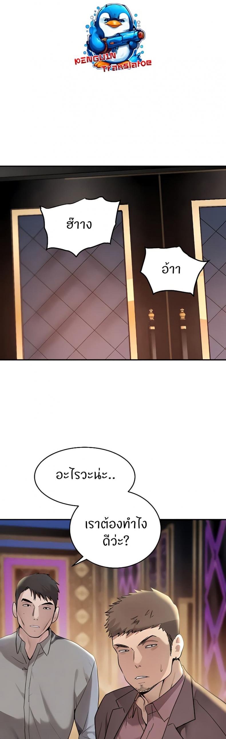 page-46