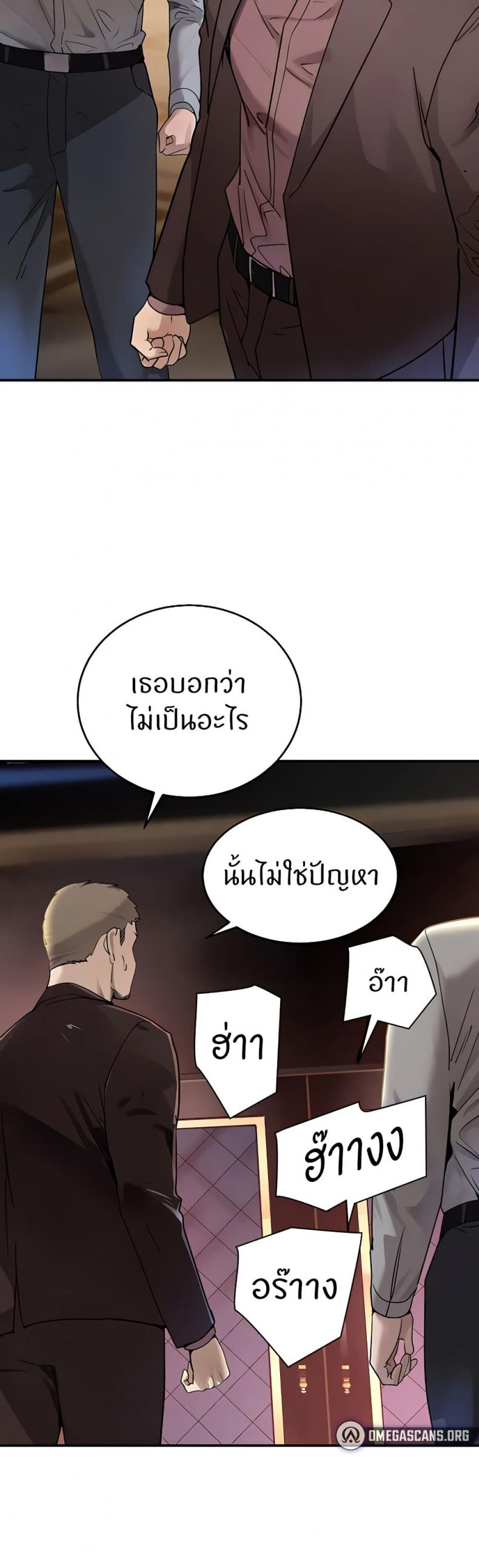 page-47