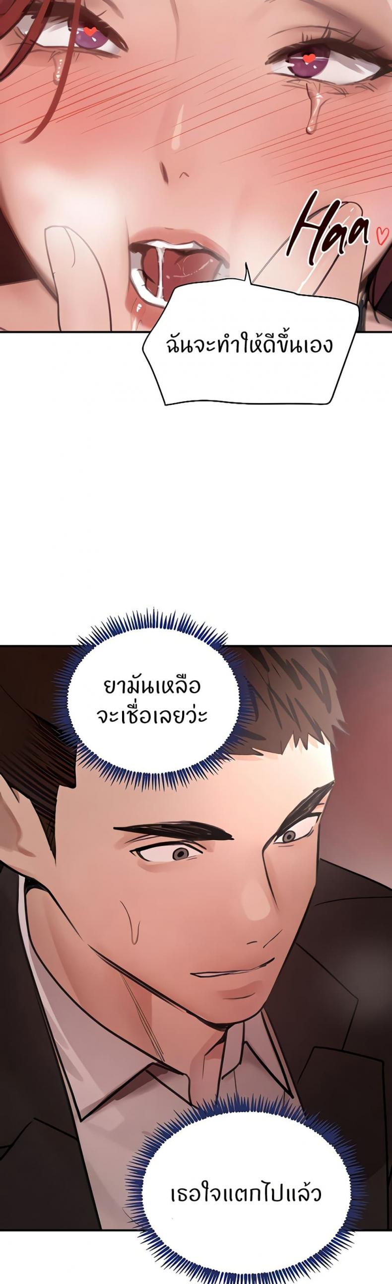 page-24
