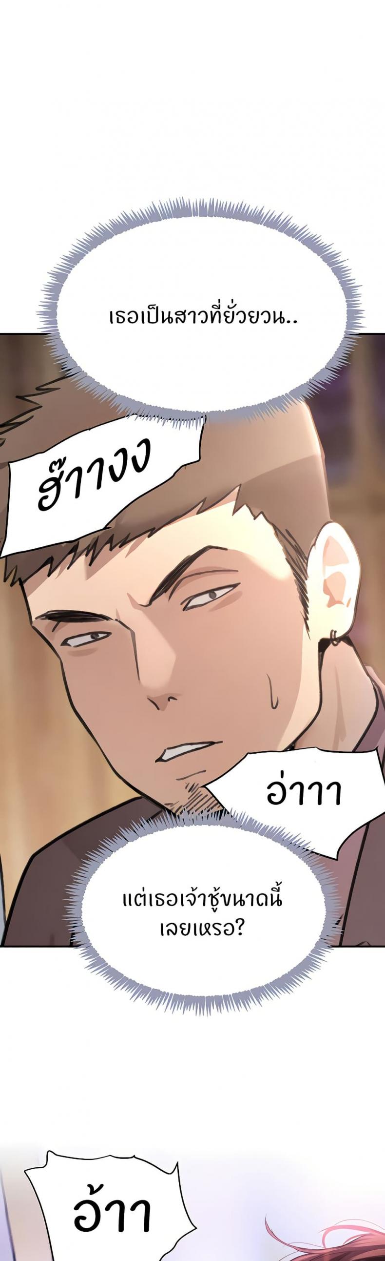 page-48