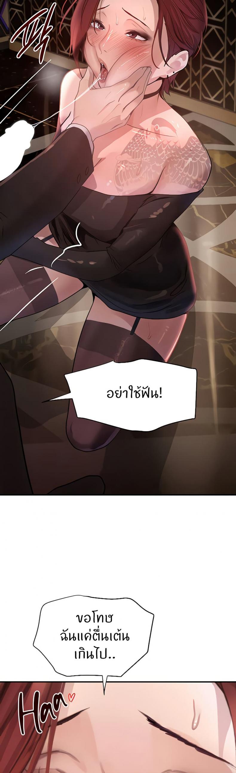 page-23