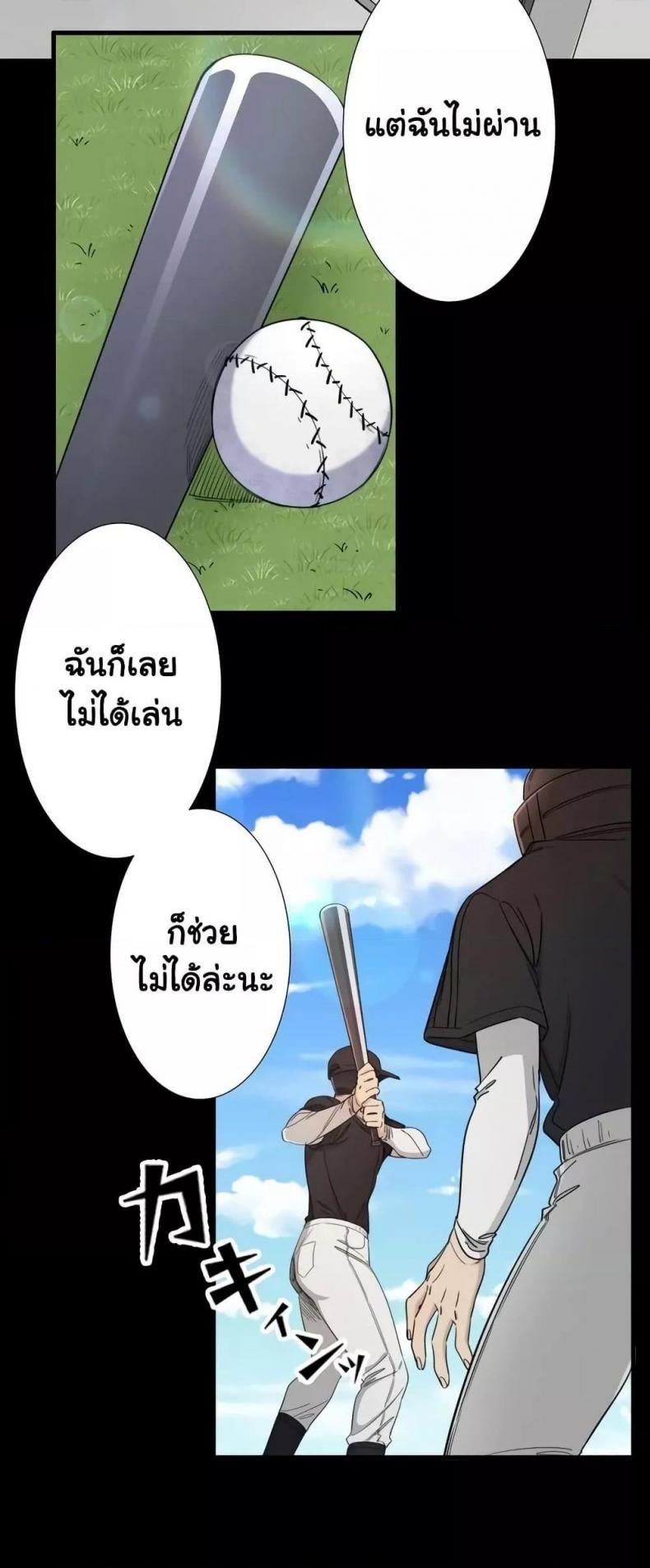 page-16