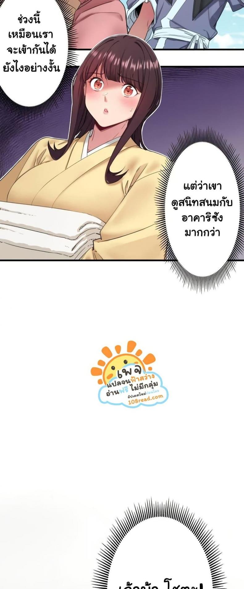 page-29