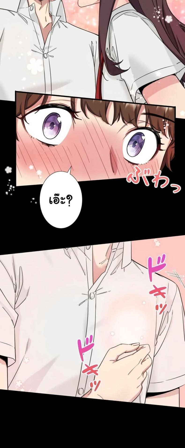 page-21