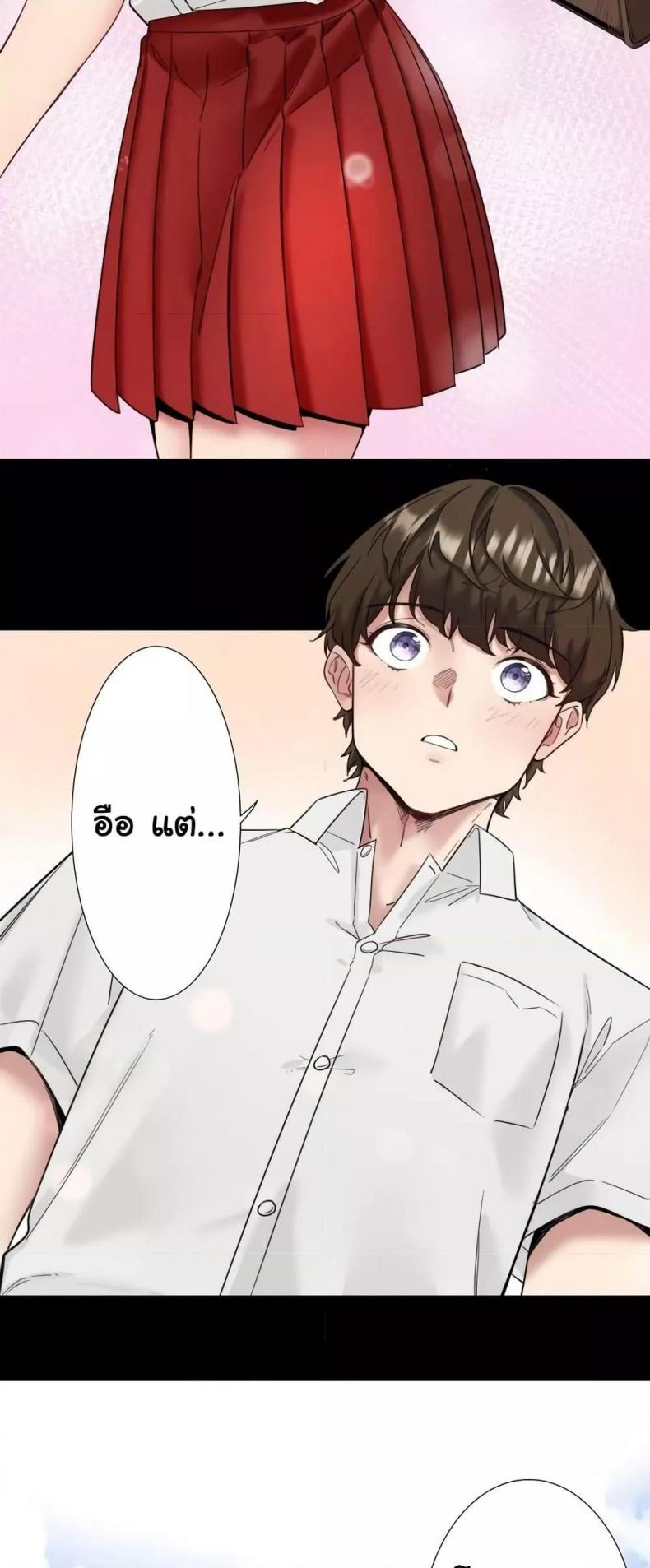 page-25