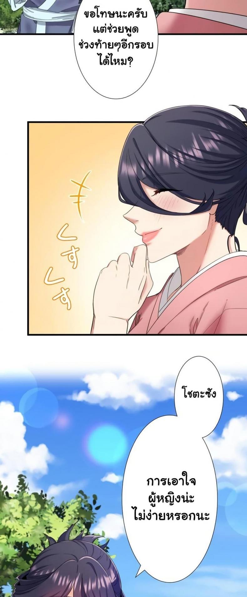 page-27