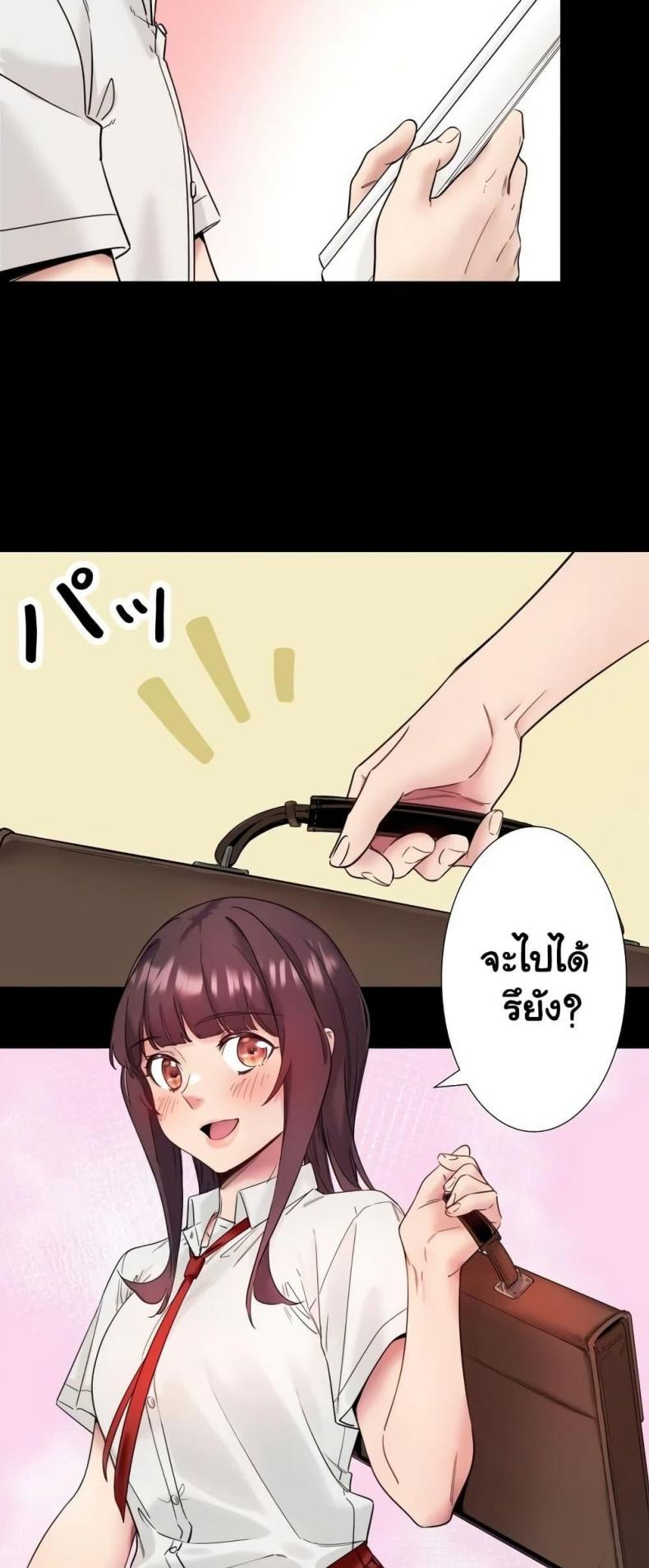 page-24