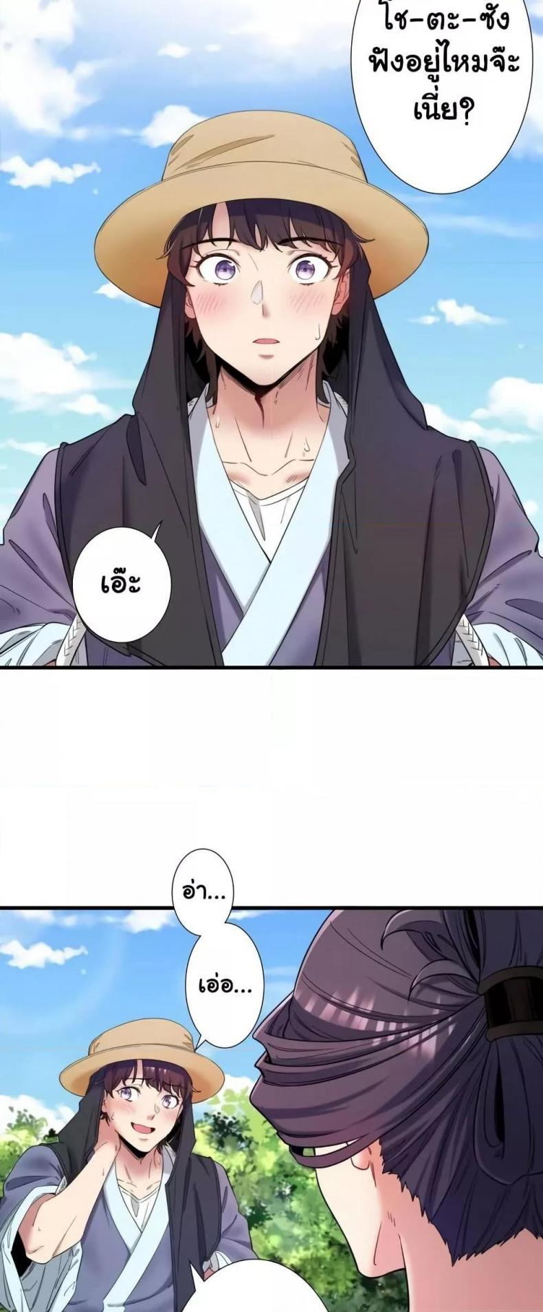 page-26