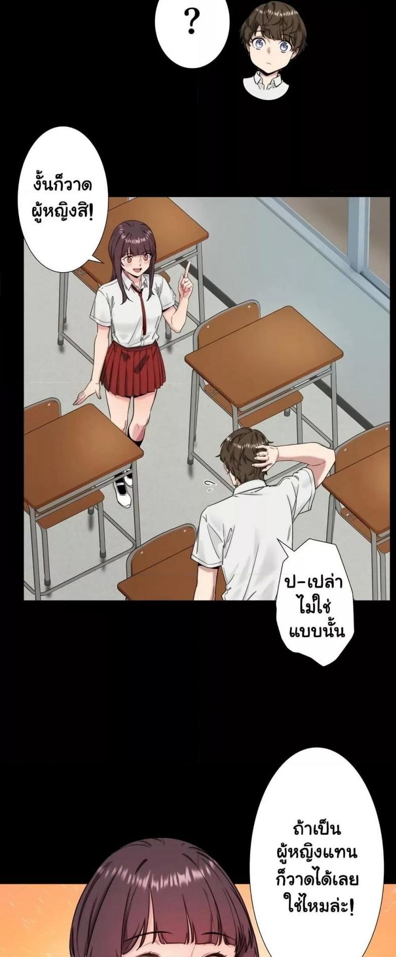 page-19