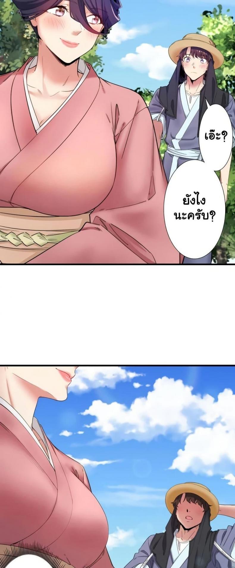page-28