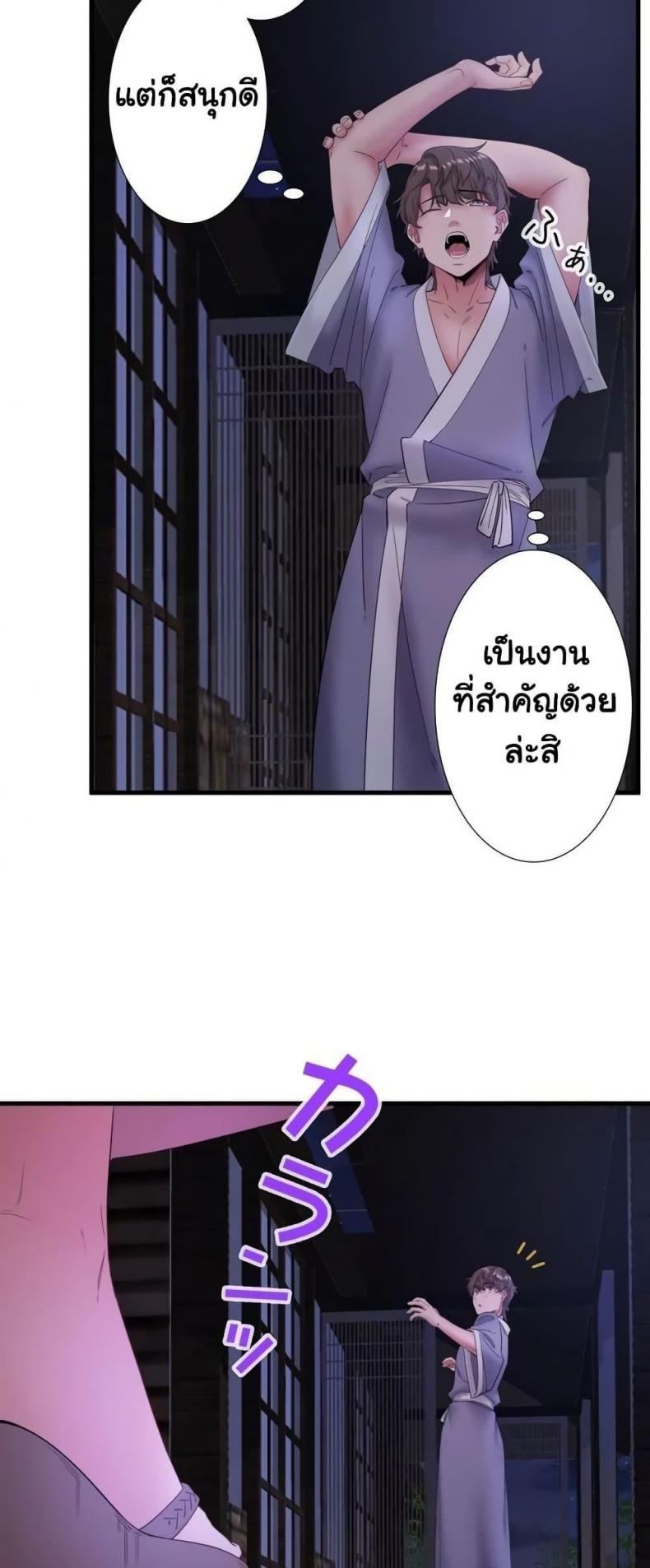 page-31
