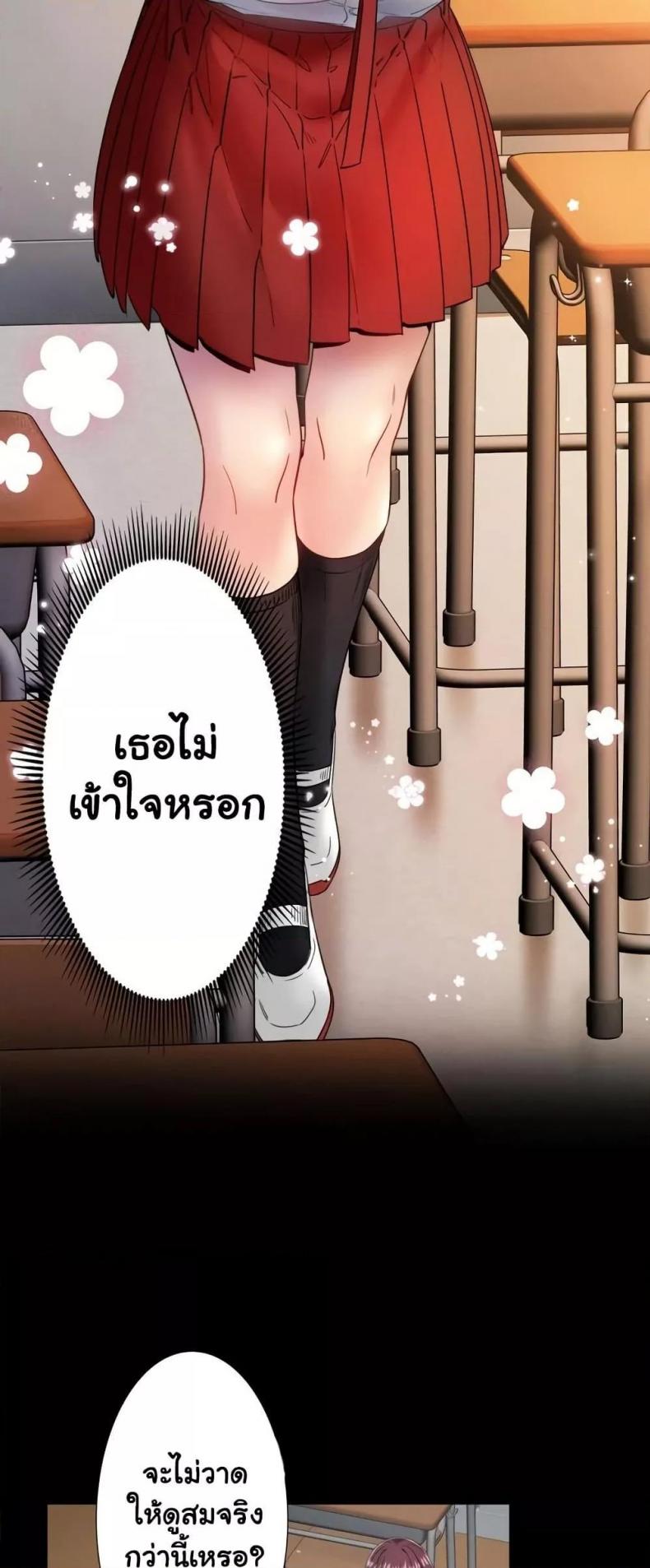 page-14