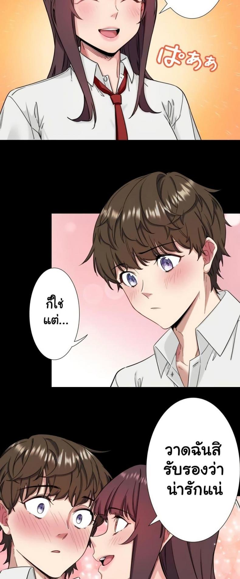 page-20