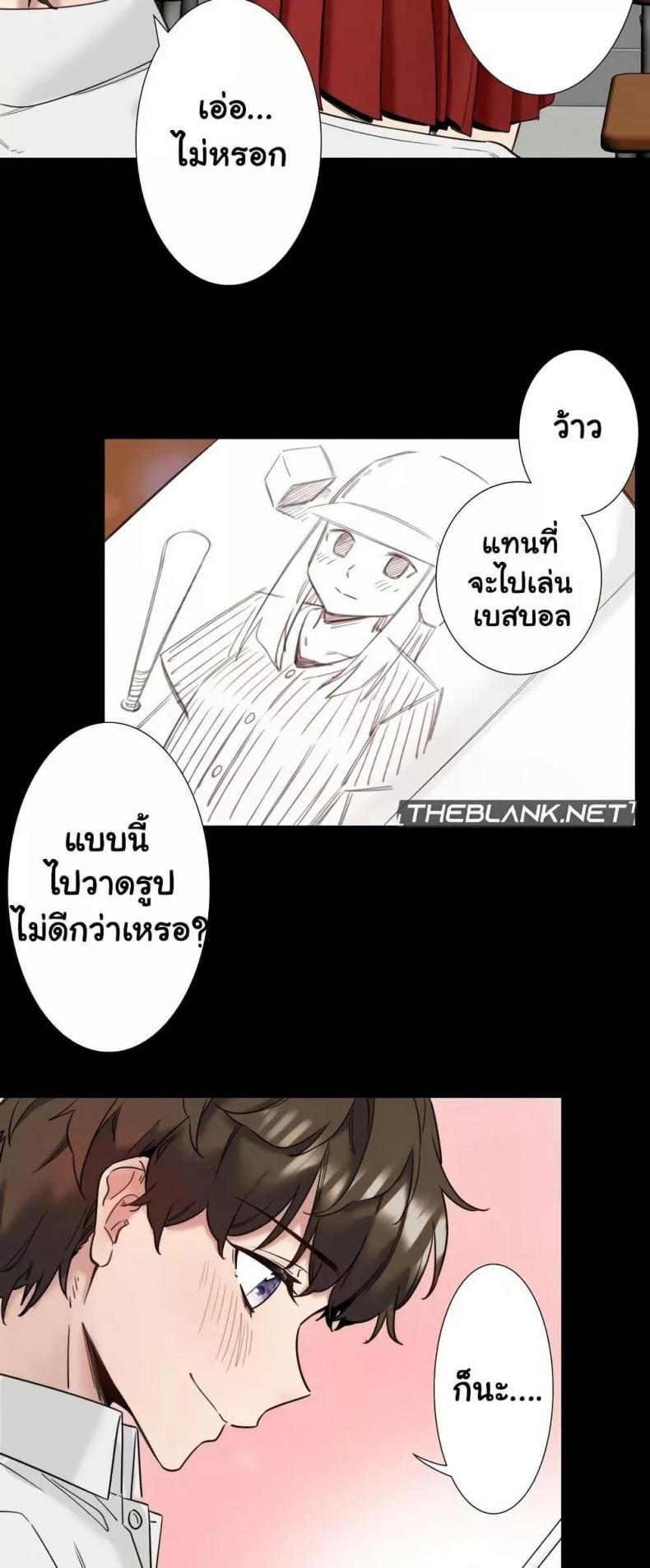 page-23