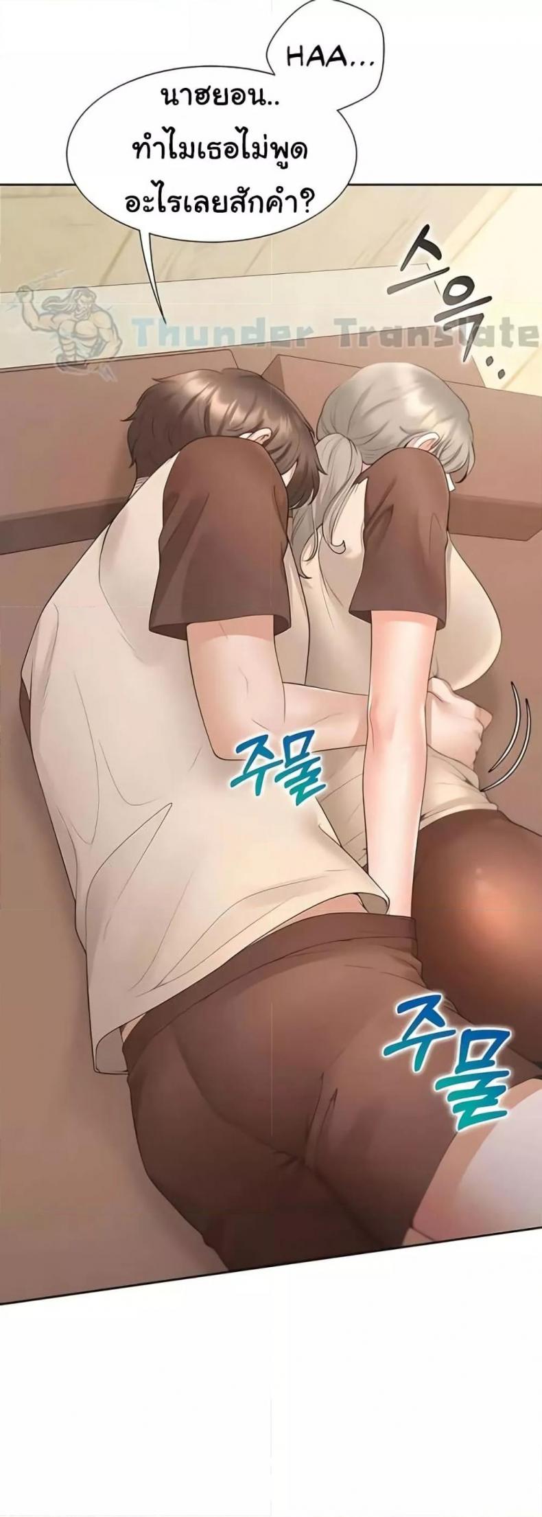 page-33
