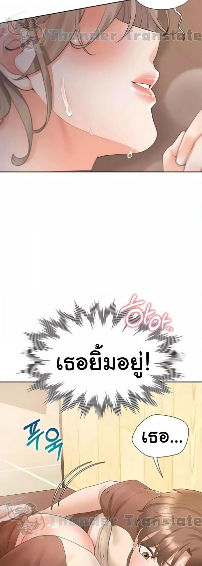 page-47