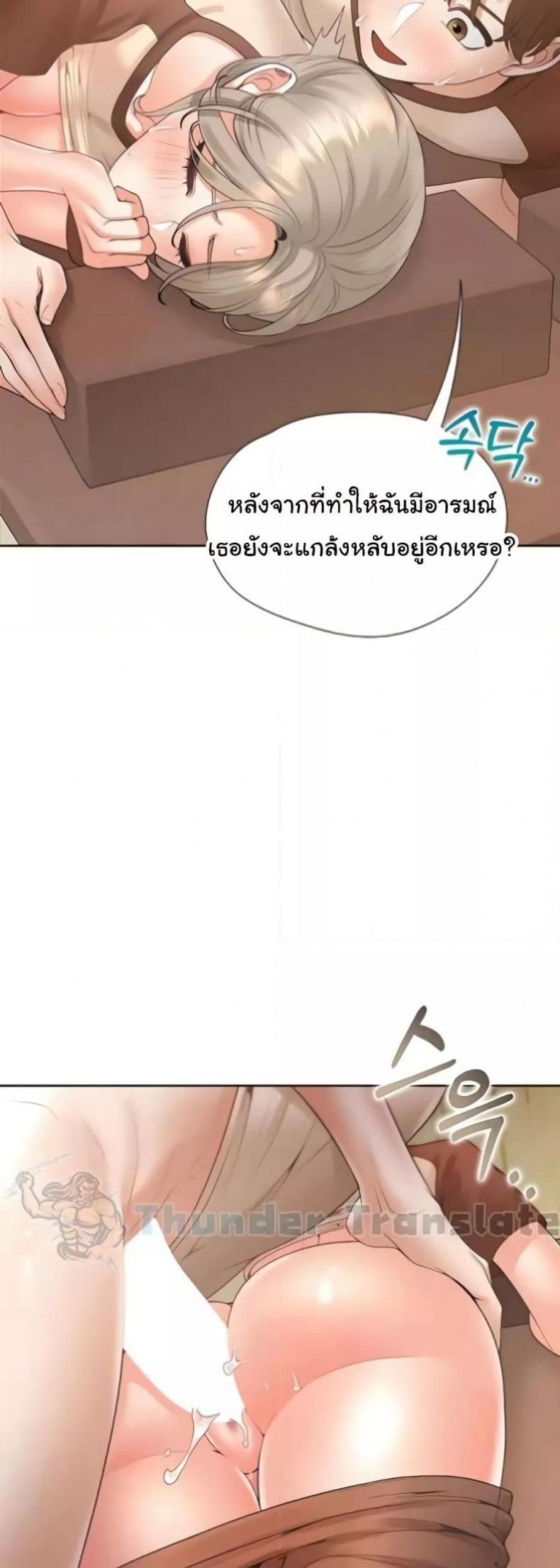 page-48
