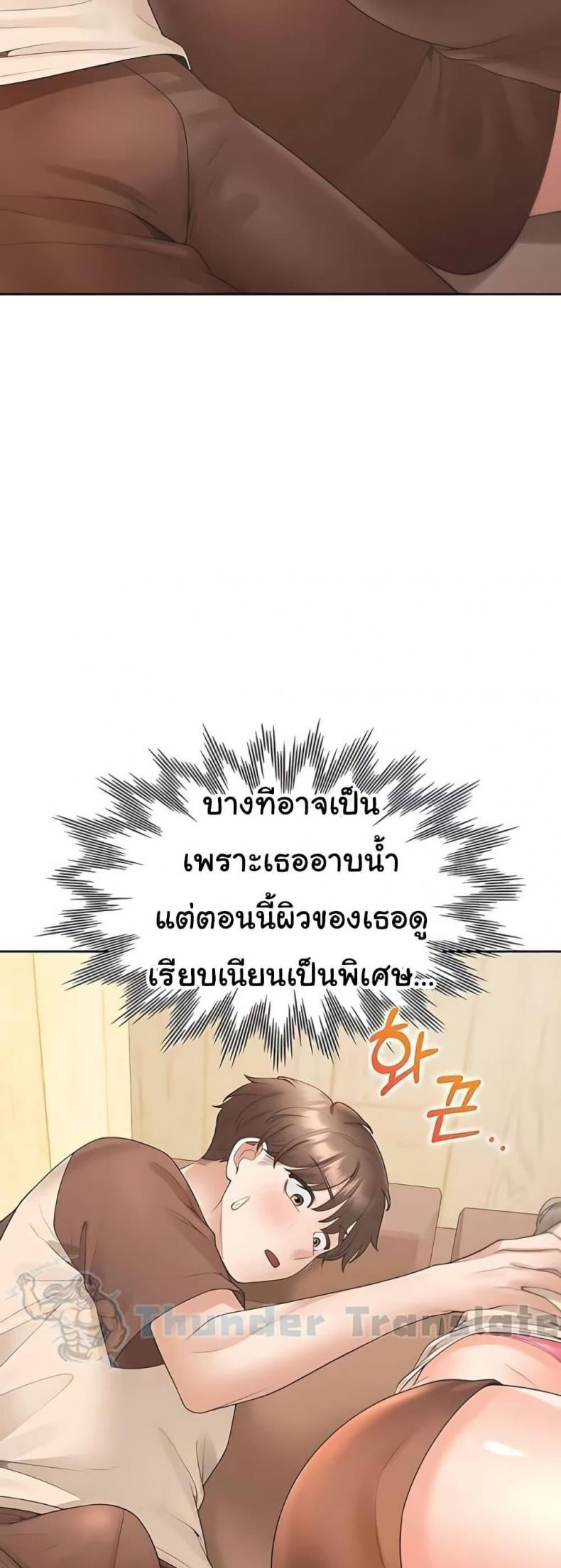 page-21