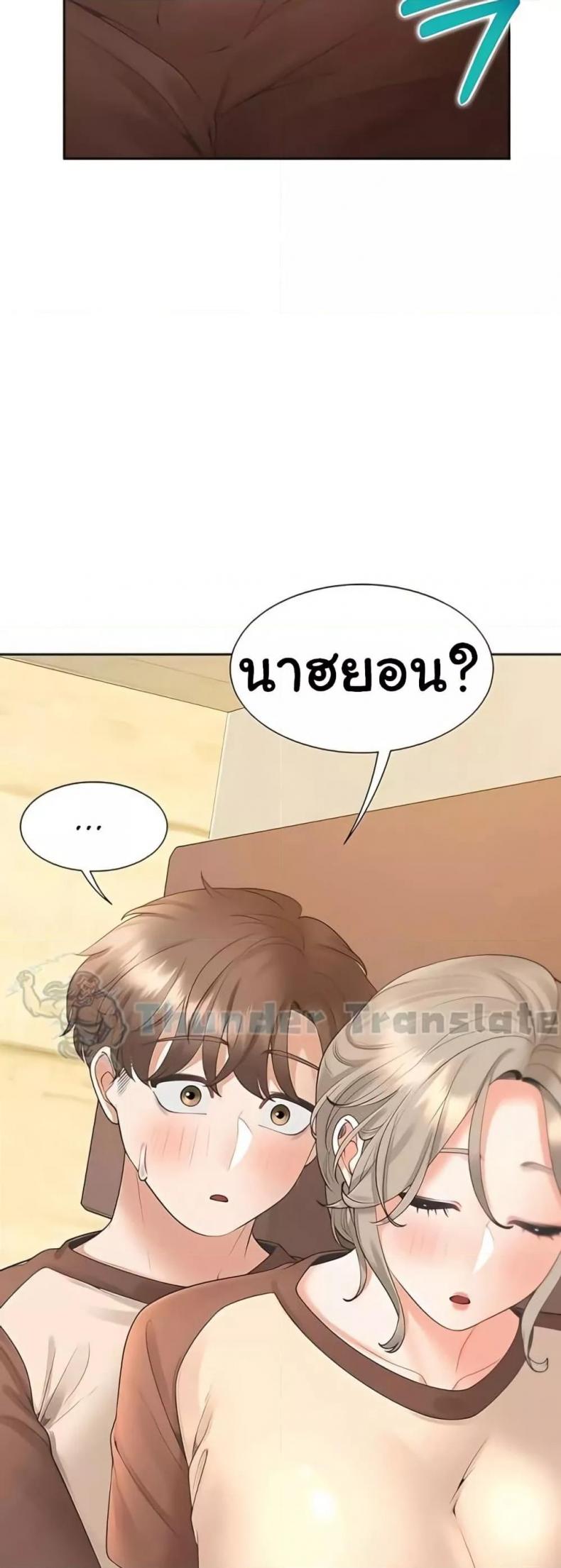 page-29