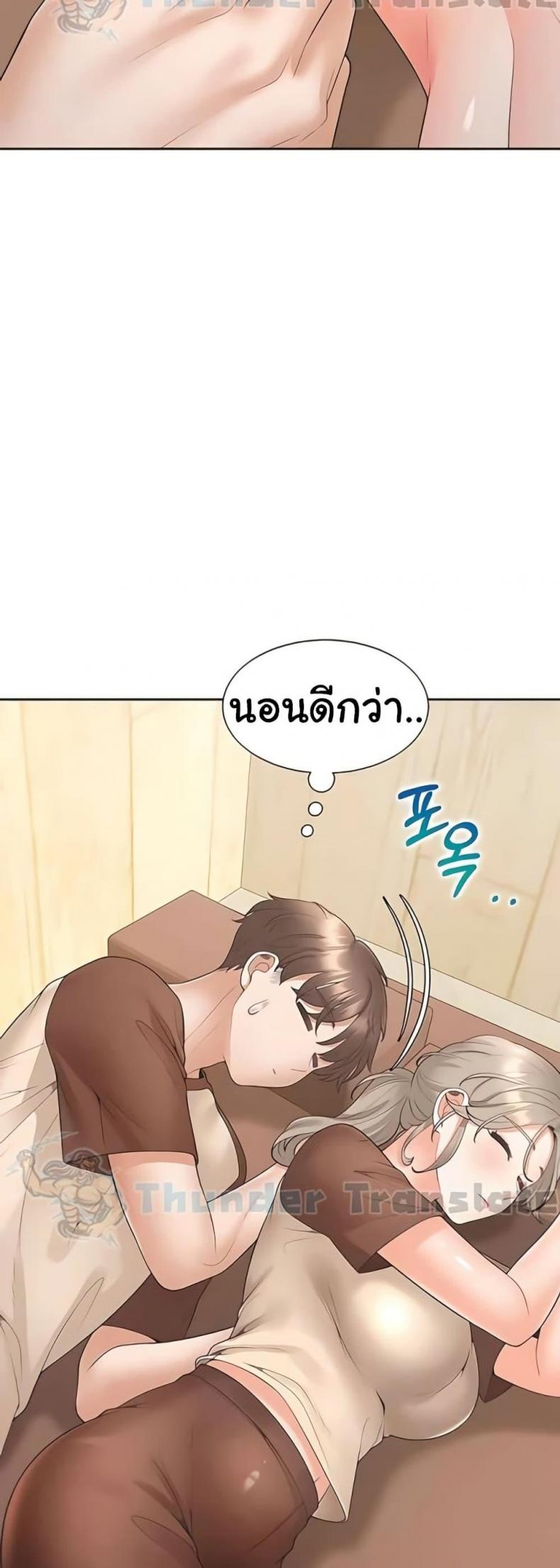 page-23