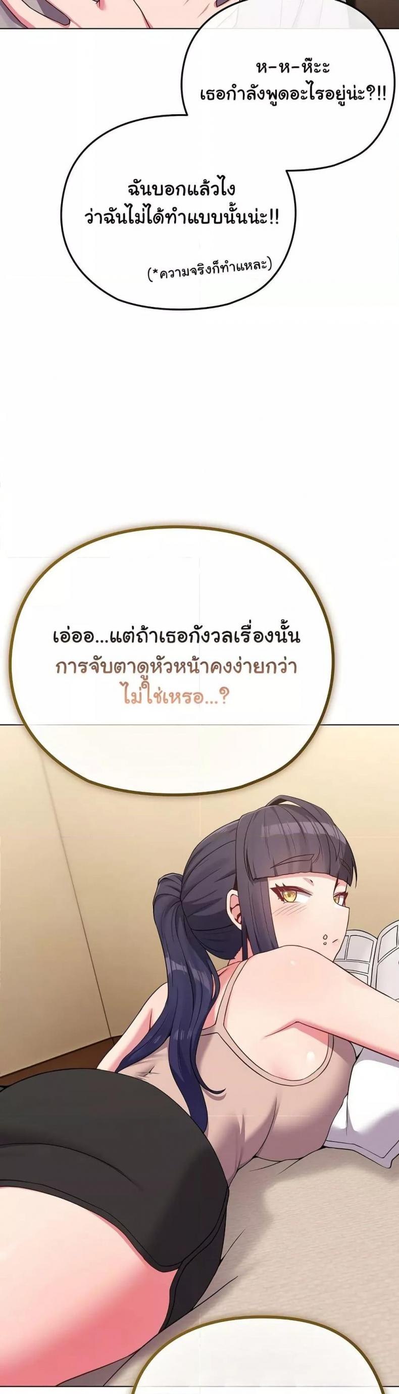 page-33