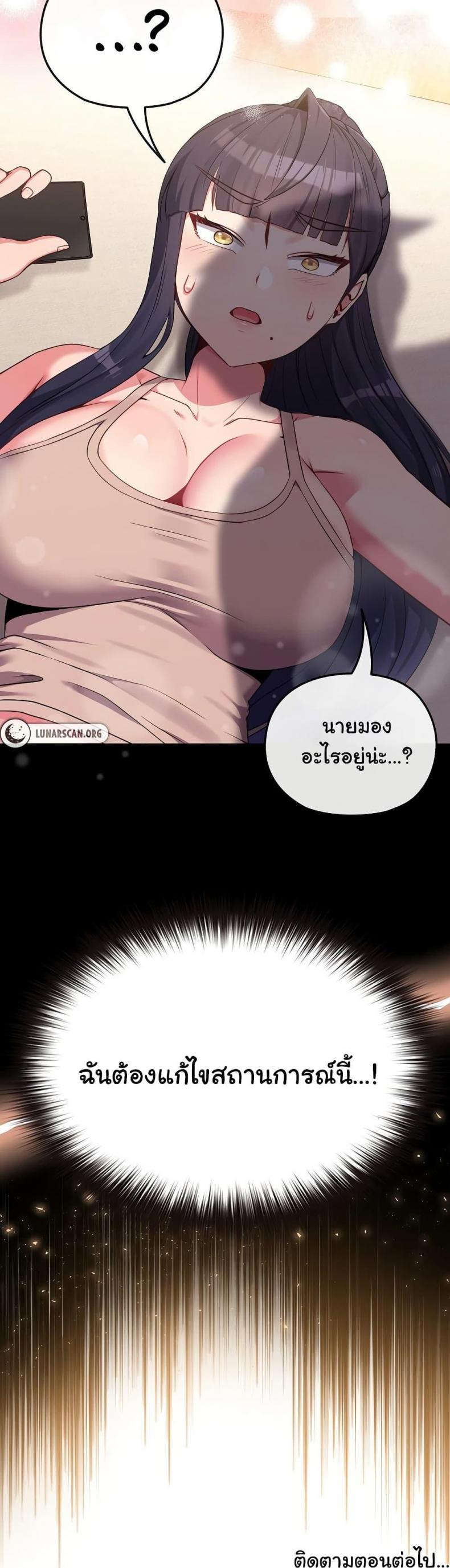 page-50