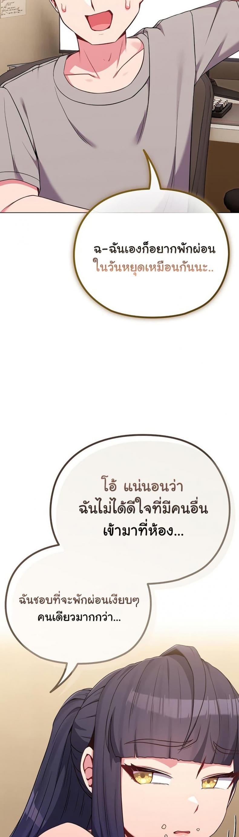 page-39