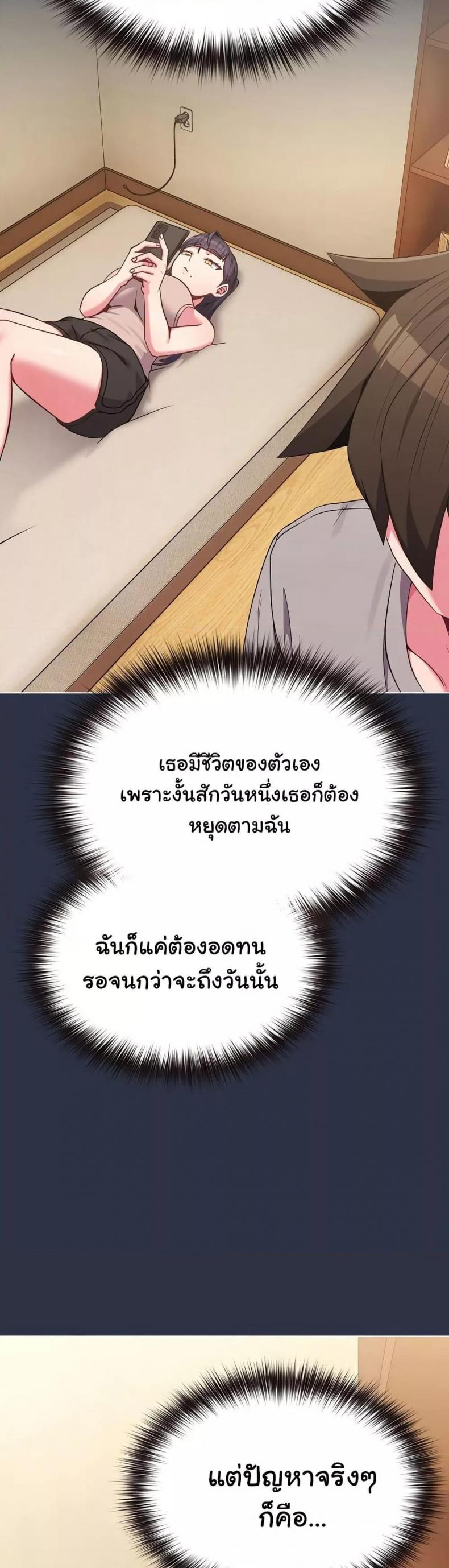 page-44