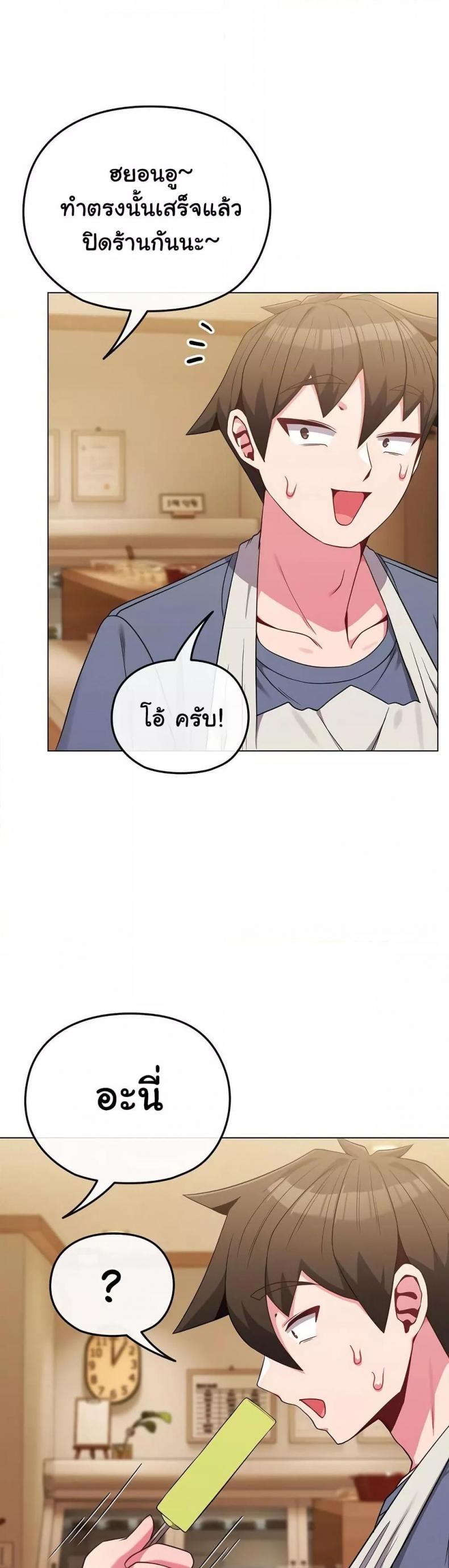 page-18