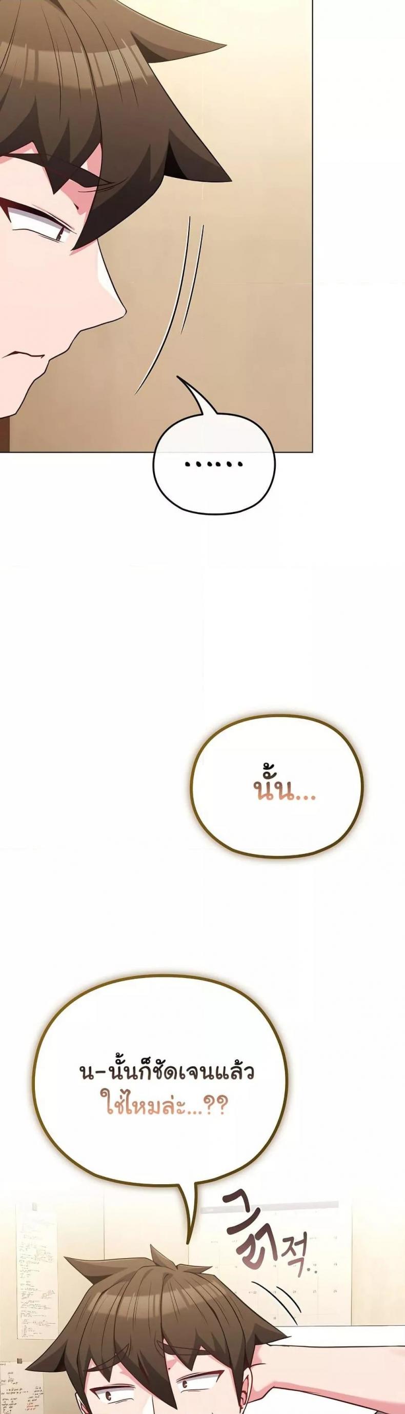 page-38
