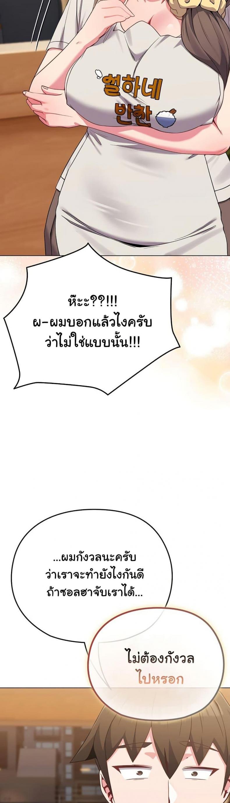 page-22